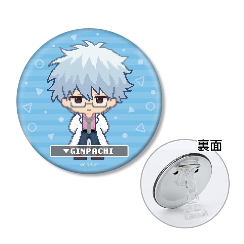 3年Z組銀八先生 坂田銀八 DOT DOT 3WAY缶バッジ 2026/04/07 発売