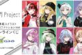 『東方Project』松本能人イラスト 現代風ファッションver. オンラインくじ アニメイトで
2026年06月 中旬 発売 『東方Project』松本能人イラスト 現代風ファッションver. オンラインくじ アニメイトで
2026年06月 中旬 発売