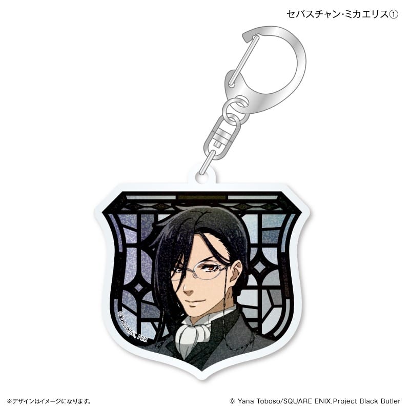 黒執事 — オーロラ風アクリルキーホルダー セバスチャン・ミカエリス①