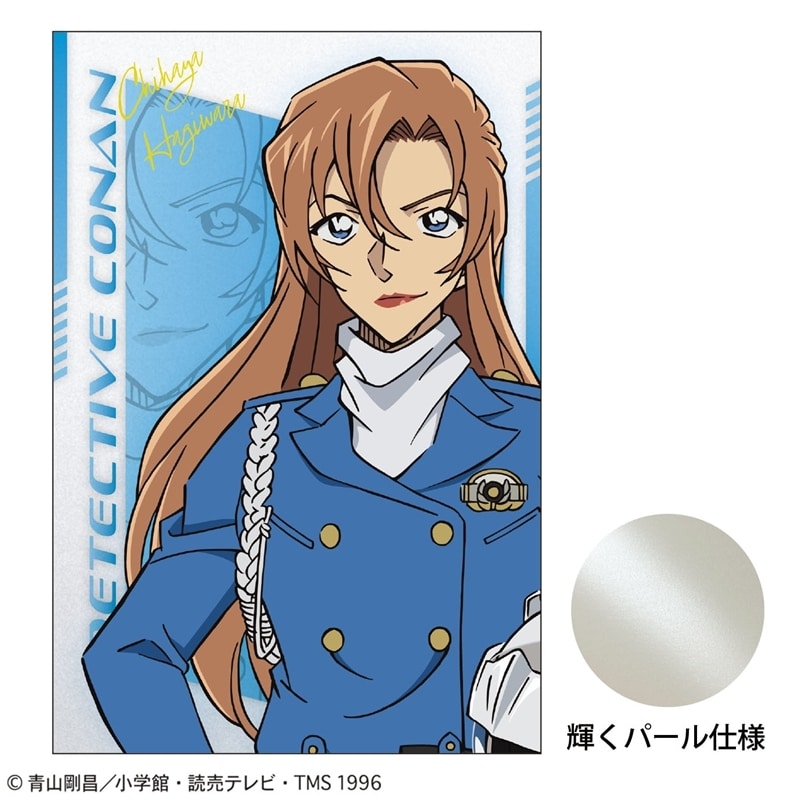 名探偵コナン ポストカード(SPEED 萩原千速) 2026年03月下旬発売