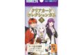 TVアニメ『葬送のフリーレン』 クリアカードコレクションガム3【初回限定版】【特典付】
2026年04月発売 TVアニメ『葬送のフリーレン』 クリアカードコレクションガム3【初回限定版】【特典付】
2026年04月発売