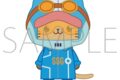 ONE PIECE エッグヘッド編withCATアイマスク付きぬいぐるみキーホルダー/チョッパー
アニメイトで
2026年05月発売 ONE PIECE エッグヘッド編withCATアイマスク付きぬいぐるみキーホルダー/チョッパー
アニメイトで
2026年05月発売
