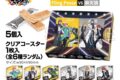 ヒプノシスマイクホワイトチョコサンド Fling Posse vs 麻天狼 アニメイトで2026年03月 中旬 発売 ヒプノシスマイクホワイトチョコサンド Fling Posse vs 麻天狼 アニメイトで2026年03月 中旬 発売