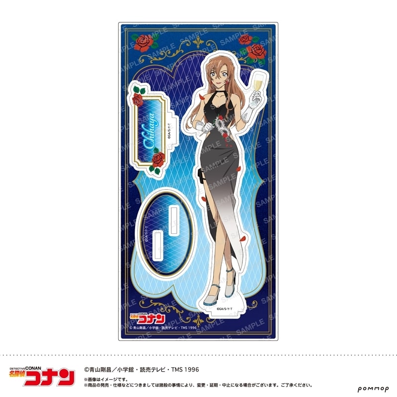 名探偵コナン アクリルスタンド-ミッドナイトCoolシリーズ-(B 萩原 千