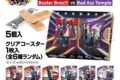 ヒプノシスマイクホワイトチョコサンド Buster Bros!!! vs Bad Ass Temple アニメイトで2026年03月 中旬 発売 ヒプノシスマイクホワイトチョコサンド Buster Bros!!! vs Bad Ass Temple アニメイトで2026年03月 中旬 発売