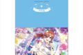 五等分の花嫁* クリアファイル Ver.2 デザイン03(中野三玖/A)
2026年01月中旬発売
で取扱中 (アニメイト) 五等分の花嫁* クリアファイル Ver.2 デザイン03(中野三玖/A)
2026年01月中旬発売
で取扱中 (アニメイト)