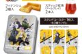 ヒプノシスマイクティーセット缶 Fling Posse アニメイトで2026年03月 中旬 発売 ヒプノシスマイクティーセット缶 Fling Posse アニメイトで2026年03月 中旬 発売