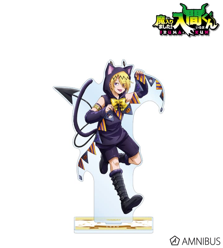 魔入りました! 入間くん 描き下ろしイラスト シャックス・リード