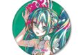 初音ミク GTプロジェクト レーシングミク 2025Ver. Ani-Art 第2弾 BIG缶バッジ ver.B
2026年5月17日発売 初音ミク GTプロジェクト レーシングミク 2025Ver. Ani-Art 第2弾 BIG缶バッジ ver.B
2026年5月17日発売