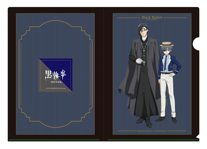 黒執事 — クリアファイル 集合 2026年03月発売
