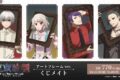 TVアニメ「東京喰種トーキョーグール」くじメイト アートフレームver. アニメイトで
2026年04月発売 TVアニメ「東京喰種トーキョーグール」くじメイト アートフレームver. アニメイトで
2026年04月発売