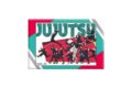 アニメ『呪術廻戦5周年 ビジュアル第1弾 スタンド付きスクエア缶バッジ
2026年4月10日発売
で取扱中 アニメ『呪術廻戦5周年 ビジュアル第1弾 スタンド付きスクエア缶バッジ
2026年4月10日発売
で取扱中
