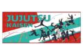アニメ『呪術廻戦』5周年 ビジュアル第1弾 フェイスタオル
2026年4月10日発売 アニメ『呪術廻戦』5周年 ビジュアル第1弾 フェイスタオル
2026年4月10日発売