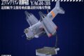 シン・エヴァンゲリオン YAGR-3B 近接航空支援用垂直離着陸対地攻撃機(プラキット Ver.) 1/72 アニメイトで
2026年10月発売 シン・エヴァンゲリオン YAGR-3B 近接航空支援用垂直離着陸対地攻撃機(プラキット Ver.) 1/72 アニメイトで
2026年10月発売