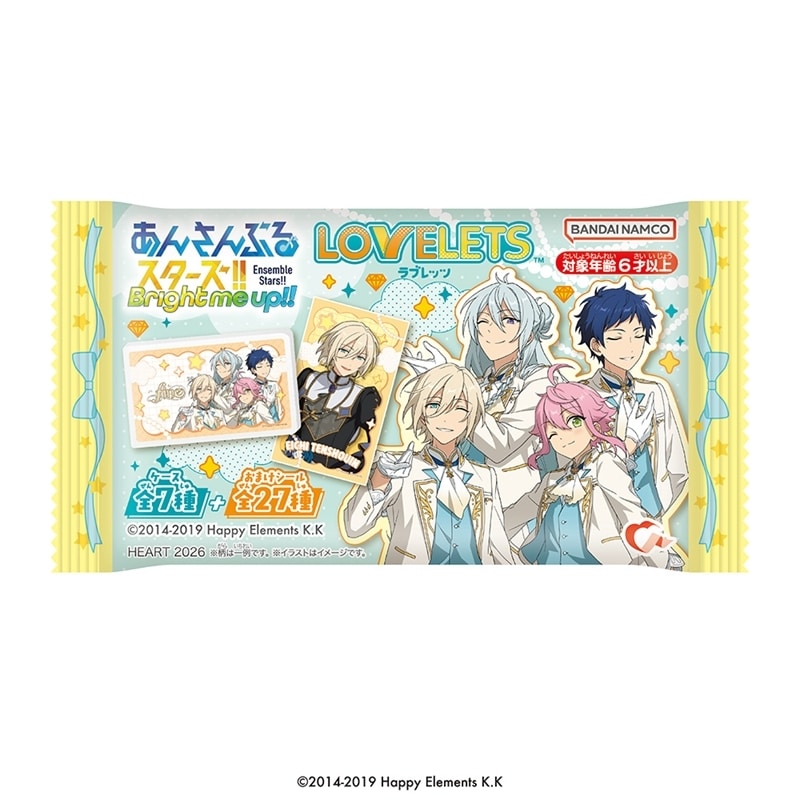 あんさんぶるスターズ!! (あんスタ) LOVELETS 2026年5月18日発売