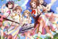 BanG Dream! バンドリ! Poppin’Party ぽっぴん’どりーむ! 通常盤 アニメイトで
2022/01/05 発売 BanG Dream! バンドリ! Poppin’Party ぽっぴん’どりーむ! 通常盤 アニメイトで
2022/01/05 発売