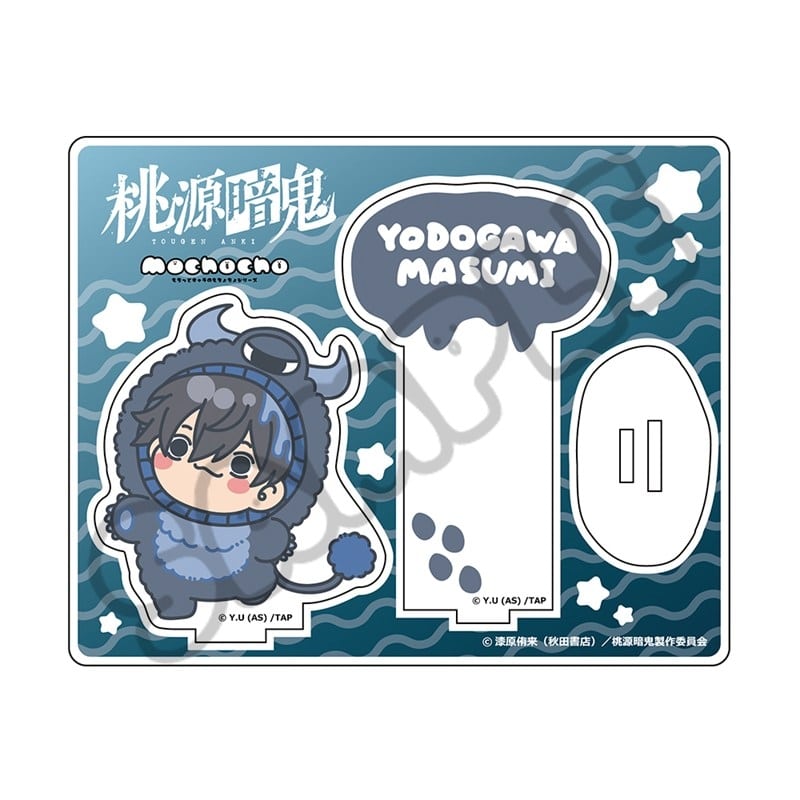 桃源暗鬼 アクリルスタンド M-SG (淀川真澄) 2026年04月上旬発売