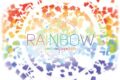 浦島坂田船/RAINBOW 初回限定盤 アニメイトで
2020/11/25 発売 浦島坂田船/RAINBOW 初回限定盤 アニメイトで
2020/11/25 発売