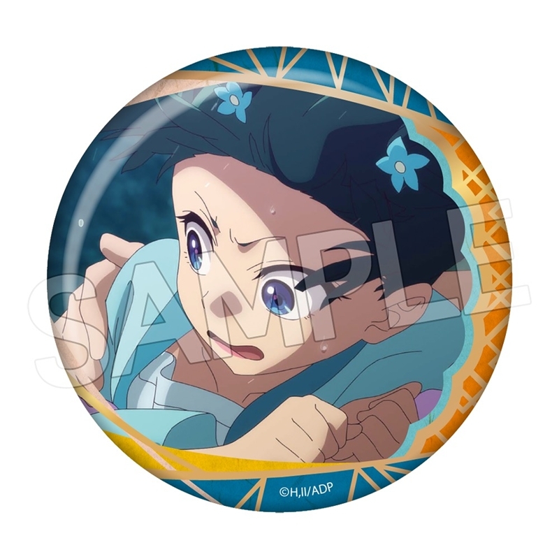 薬屋のひとりごと 和紙風箔押し缶バッジVol.2 猫猫B
2026年04月下旬発売 薬屋のひとりごと 和紙風箔押し缶バッジVol.2 猫猫B
2026年04月下旬発売