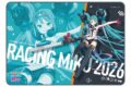 レーシングミク 2026Ver. フルグラフィックブランケット
2026年04月発売 レーシングミク 2026Ver. フルグラフィックブランケット
2026年04月発売