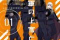 いくたはな「架空軍の上官と部下 第1巻
」
2026年2月27日発売 いくたはな「架空軍の上官と部下 第1巻
」
2026年2月27日発売