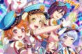 BanG Dream! バンドリ! ハロー、ハッピーワールド! にこ×にこ=ハイパースマイルパワー! 通常盤 アニメイトで
2020/03/18 発売 BanG Dream! バンドリ! ハロー、ハッピーワールド! にこ×にこ=ハイパースマイルパワー! 通常盤 アニメイトで
2020/03/18 発売