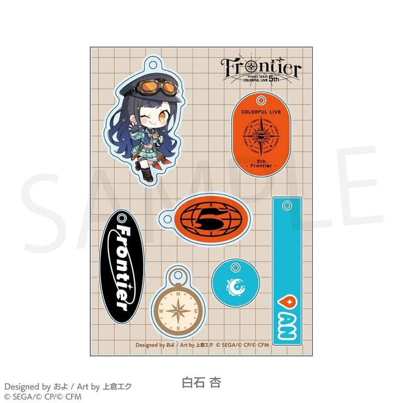 プロセカ プロジェクトセカイ COLORFUL LIVE 5th – Frontier