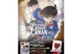 名探偵コナン TCG グミ 新たなる謎/交錯する刃
2026年3月9日発売 名探偵コナン TCG グミ 新たなる謎/交錯する刃
2026年3月9日発売