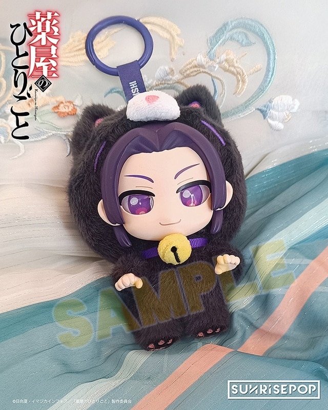 薬屋のひとりごと – ビニールぬいぐるみ 壬氏 アニメイトで 2026年06月発売