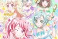 BanG Dream! バンドリ! Pastel*Palettes きゅ~まい*flower 通常盤 アニメイトで
2019/09/18 発売 BanG Dream! バンドリ! Pastel*Palettes きゅ~まい*flower 通常盤 アニメイトで
2019/09/18 発売