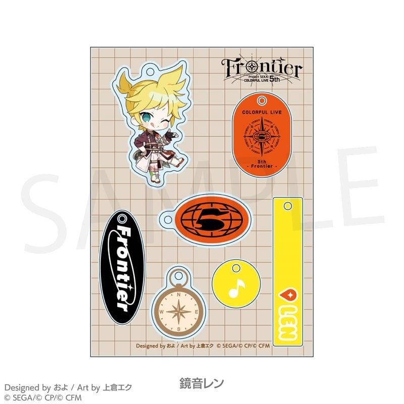 プロセカ 『プロジェクトセカイ 5th Anniversary 感謝祭』オーロラ