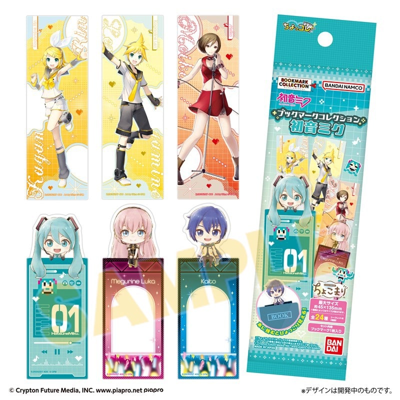 初音ミク ブックマークコレクション
2026年5月18日発売 初音ミク ブックマークコレクション
2026年5月18日発売