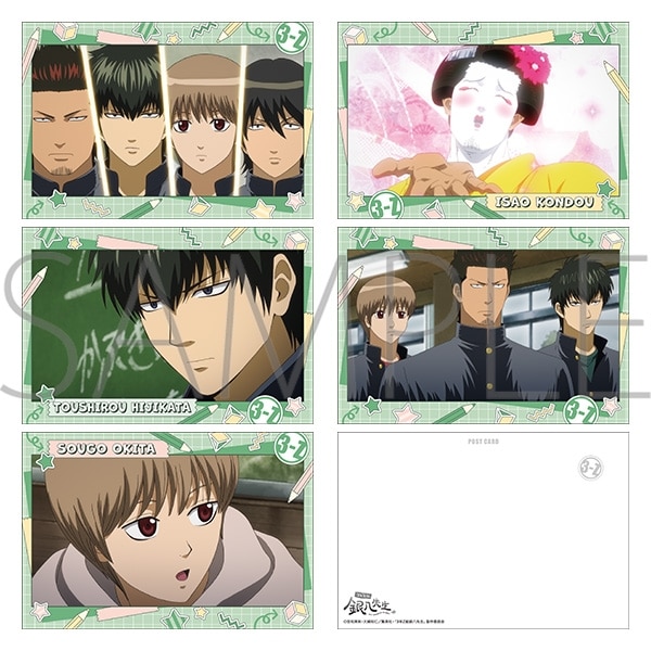 3年Z組銀八先生 ポストカードセット/C 2026/04/10 発売