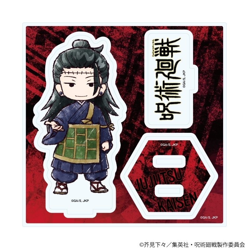 アニメイト]呪術廻戦 アクリルスタンドプレート42/夏油 傑(グラフ