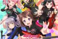 BanG Dream! バンドリ! ガールズバンドパーティ! カバーコレクション Vol.2 通常盤 アニメイトで
2019/03/16 発売 BanG Dream! バンドリ! ガールズバンドパーティ! カバーコレクション Vol.2 通常盤 アニメイトで
2019/03/16 発売