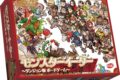 ダンジョン飯 モンスターイーター ~ダンジョン飯 ボードゲーム~
2026年04月上旬発売
で取扱中 ダンジョン飯 モンスターイーター ~ダンジョン飯 ボードゲーム~
2026年04月上旬発売
で取扱中