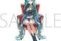 初音ミクシリーズ アクリルスタンド/初音ミク
2026年4月25日発売 初音ミクシリーズ アクリルスタンド/初音ミク
2026年4月25日発売