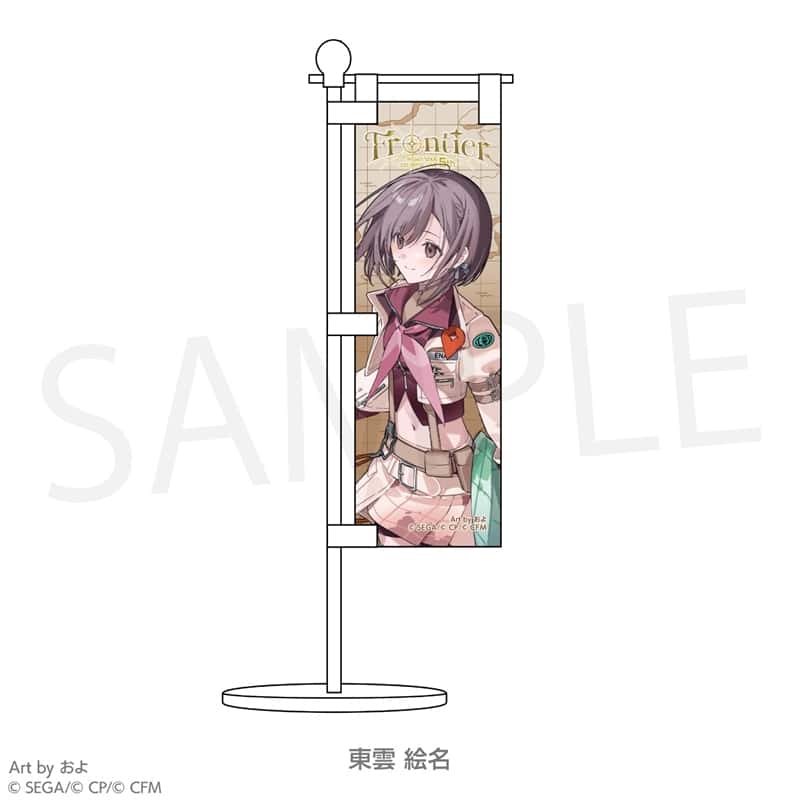 プロセカ プロジェクトセカイ COLORFUL LIVE 5th – Frontier – ミニ