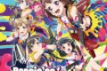 BanG Dream! バンドリ! Poppin’Party Poppin’on! 通常盤 アニメイトで
2019/01/30 発売 BanG Dream! バンドリ! Poppin’Party Poppin’on! 通常盤 アニメイトで
2019/01/30 発売