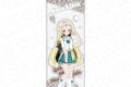 魔法少女にあこがれて 特大タペストリー ネロアリス A GAL ver.
2026年05月発売 魔法少女にあこがれて 特大タペストリー ネロアリス A GAL ver.
2026年05月発売