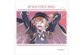 文豪ストレイドッグス (文スト) ホログラムアート ステッカー 中原中也
2026年03月発売 文豪ストレイドッグス (文スト) ホログラムアート ステッカー 中原中也
2026年03月発売