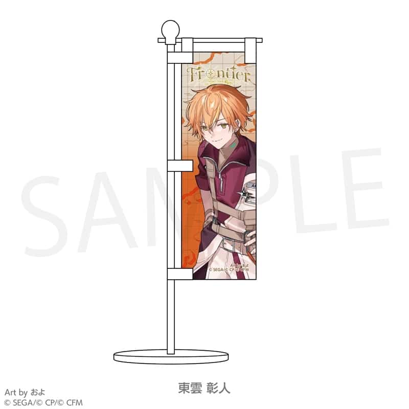 プロセカ 『プロジェクトセカイ 5th Anniversary 感謝祭』ダイヤ型