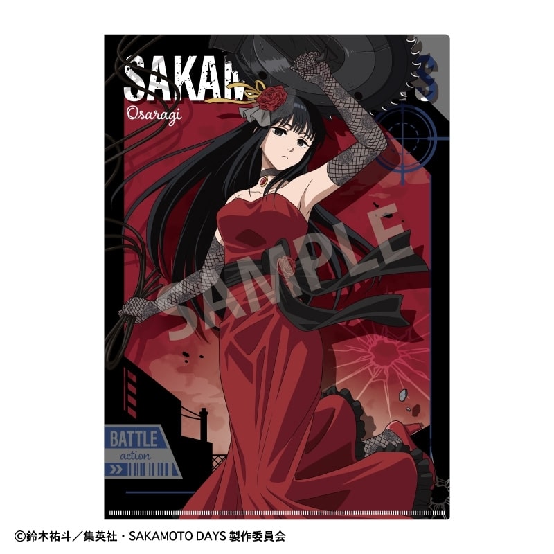 サカモトデイズ A4シングルクリアファイル 大佛/正装バトルアクション