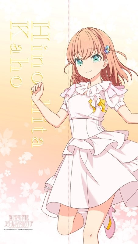 ラブライブ!蓮ノ空女学院スクールアイドルクラブ マルチタペストリー