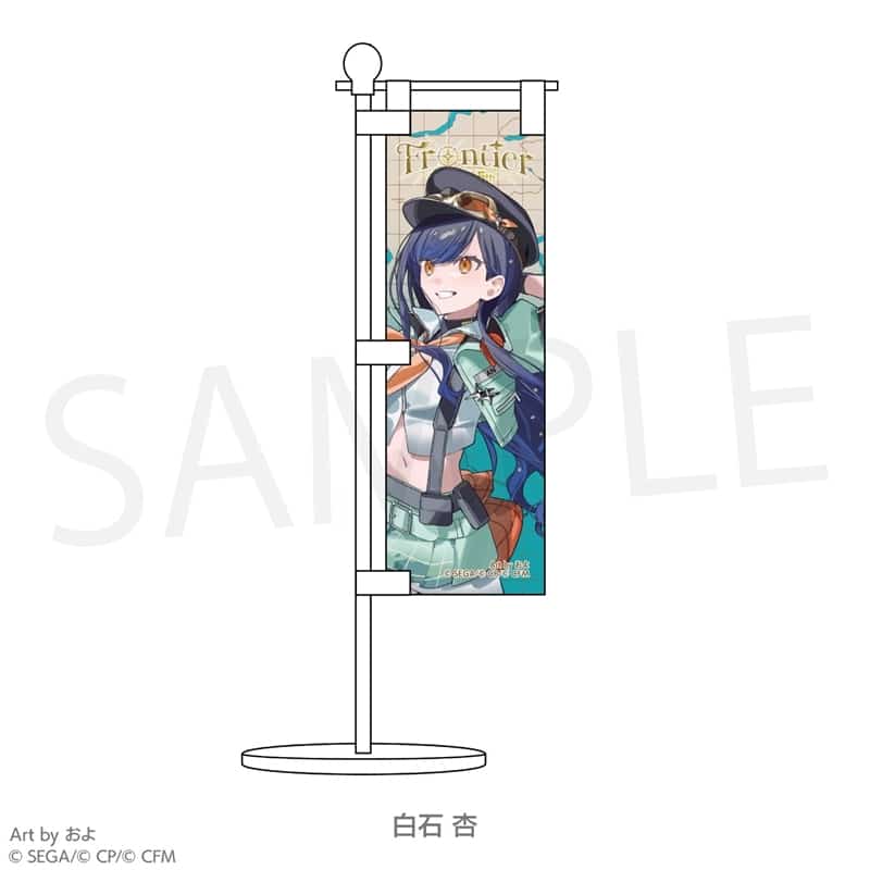 プロセカ ミニペンライト 白石杏 杏 ストラップ プロセカ プロジェクトセカイ COLORFUL LIVE 5th – Frontier – ミニ