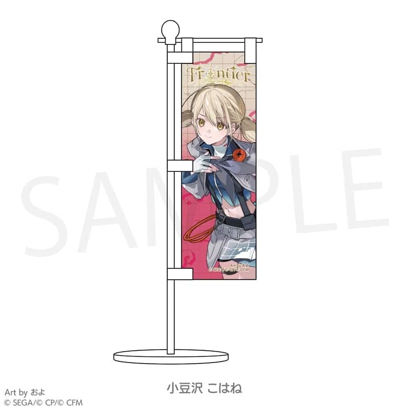 プロセカ ミニ色紙コレクション 第49弾B 鳴らせビューティフルサウンド