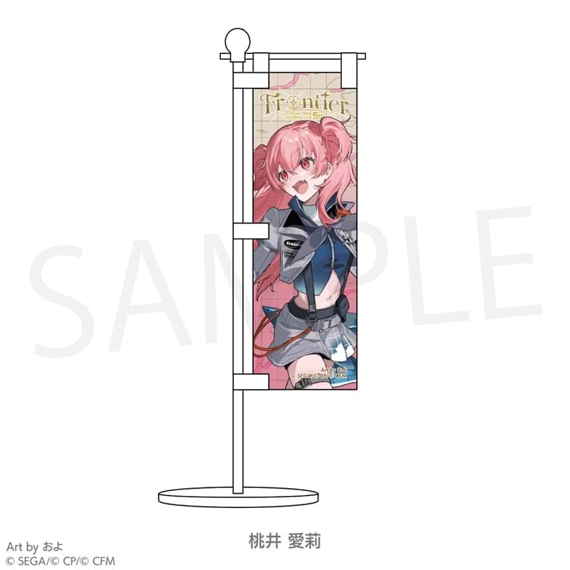 プロセカ ミニ色紙コレクション 第53弾C Special present for YOU!(全9