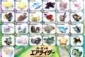カービィのエアライダー ジグソーパズル500ピース500-781
2026年5月発売 (エンスカイ) カービィのエアライダー ジグソーパズル500ピース500-781
2026年5月発売 (エンスカイ)