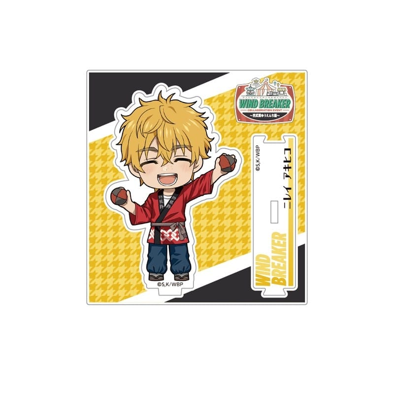 TVアニメ『ウィンドブレイカー (ウィンブレ)』 ミニキャラアクリル
