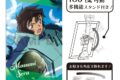 名探偵コナン アート缶バッジ 世良真純 劇場版2026
2026年05月発売 名探偵コナン アート缶バッジ 世良真純 劇場版2026
2026年05月発売